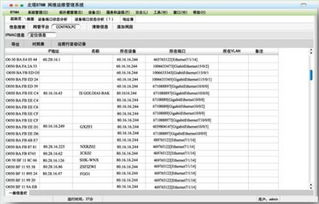 保障民生 北塔軟件助力食品藥品檢驗運(yùn)維安全與網(wǎng)絡(luò)信息安全軟件開發(fā)
