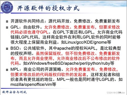 2024年網絡安全軟件基礎與架構組件詳解