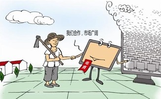 我市再添國家級農(nóng)村電商示范縣，助推銷售與服務(wù)雙升級