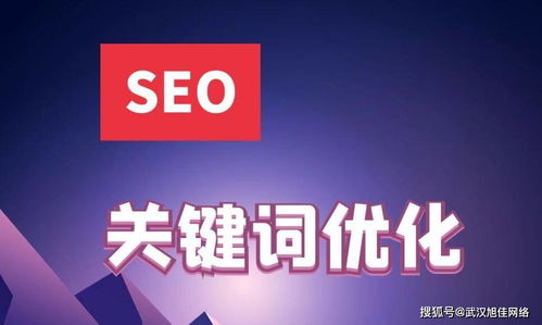 武漢網(wǎng)絡營銷推廣中擴大營銷結(jié)果的策略與實踐