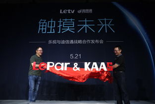 從“摸一摸”到“服務商” LEPAR如何破解互聯網品牌的體驗困局
