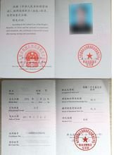 二手車鑒定評估師 開啟二手車輛評價值查的專業技能之門