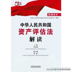 二手車鑒定評估師證書的頒發機構權威解析